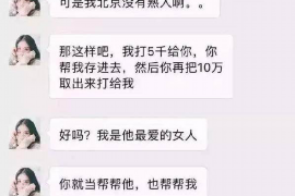 宣武融资清欠服务